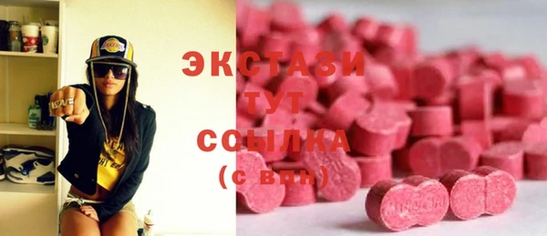 MDMA Вяземский